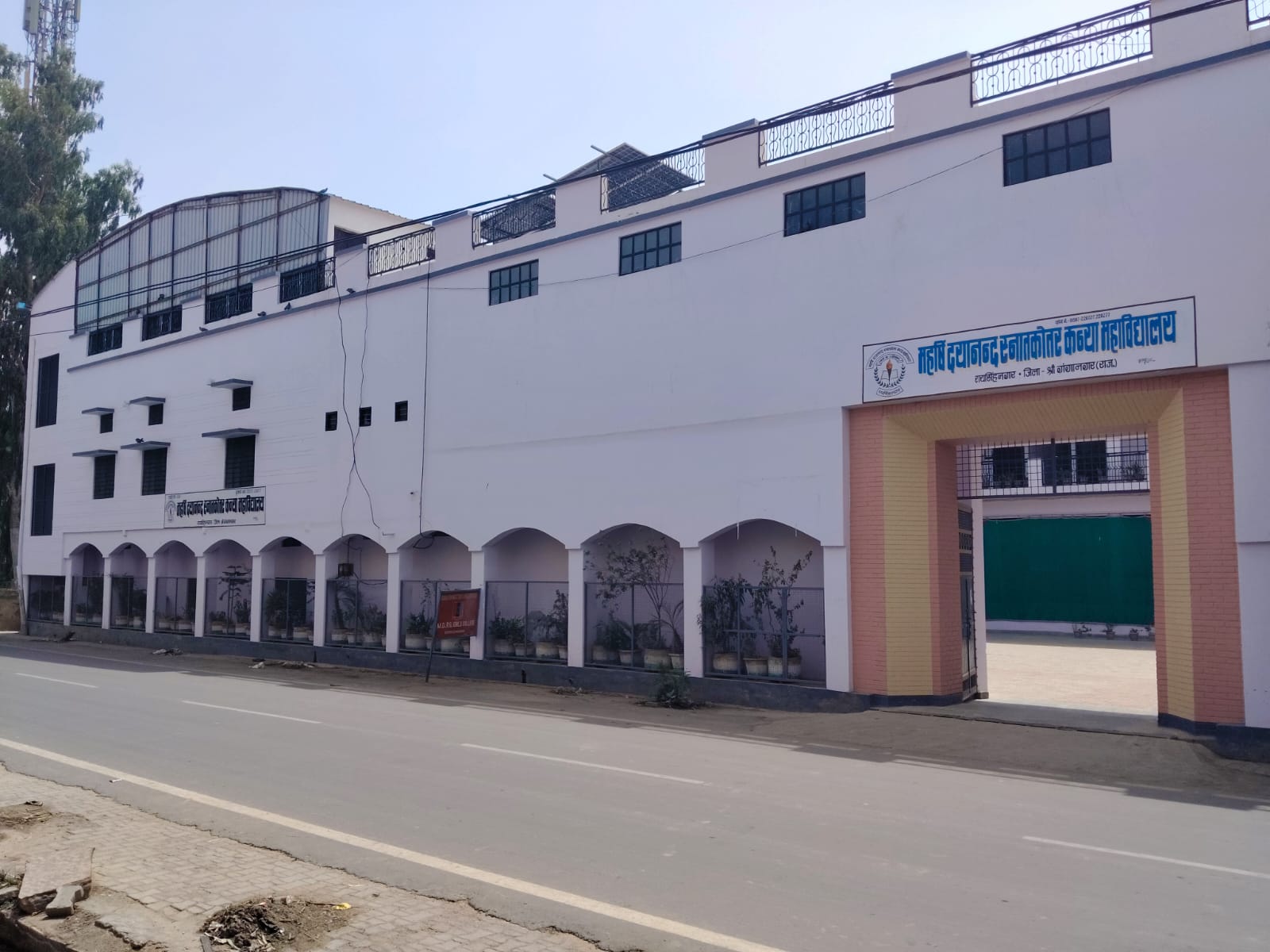 College Campus