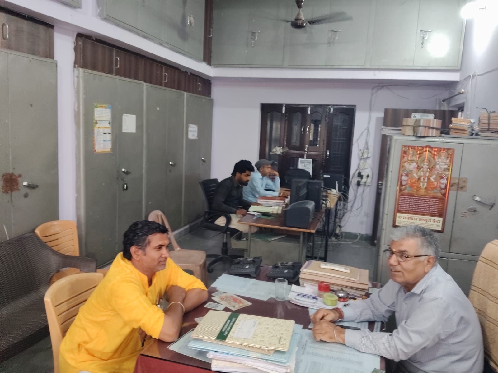 Office